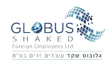גלובוס שקד
