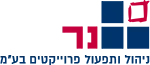 נר